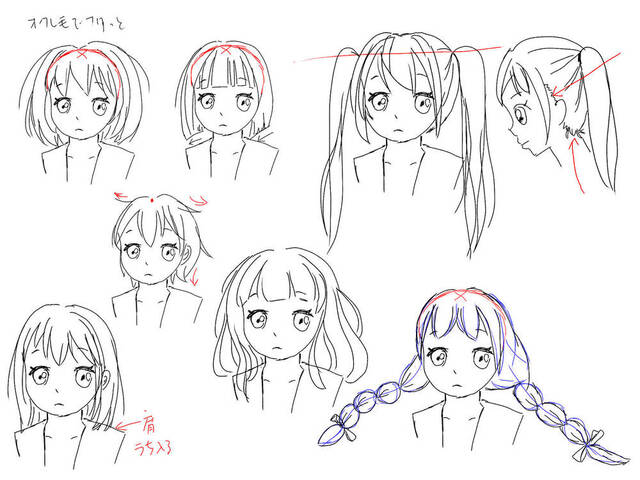 1-3 女の子の髪型