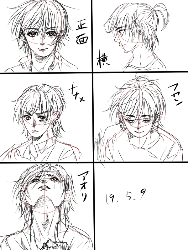 練習1