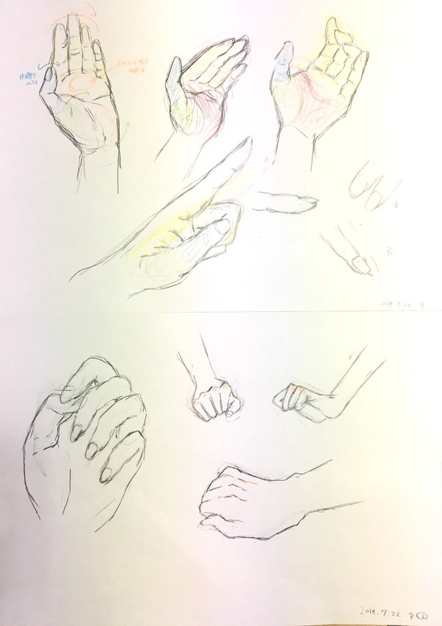 手描きレポ