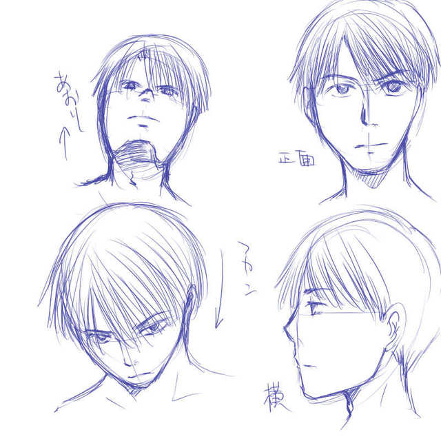 イラスト基本2