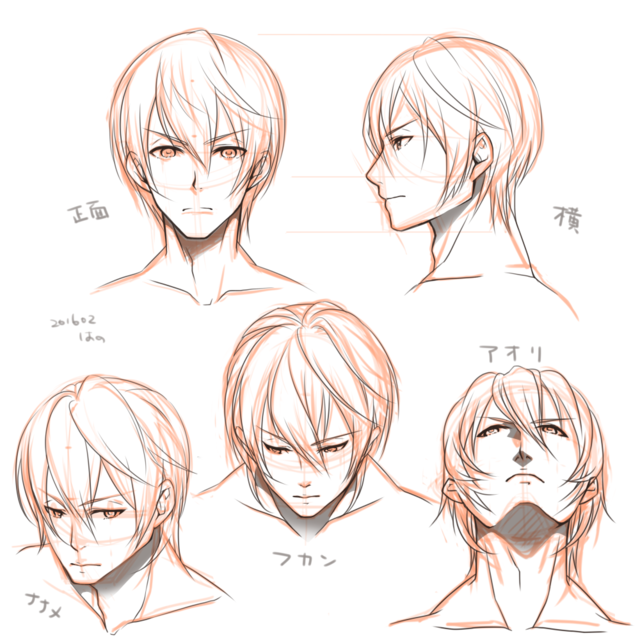 男性キャラクターの顔イラレポ