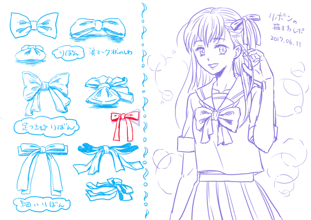 りぼん