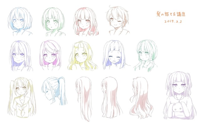 髪の描き方。