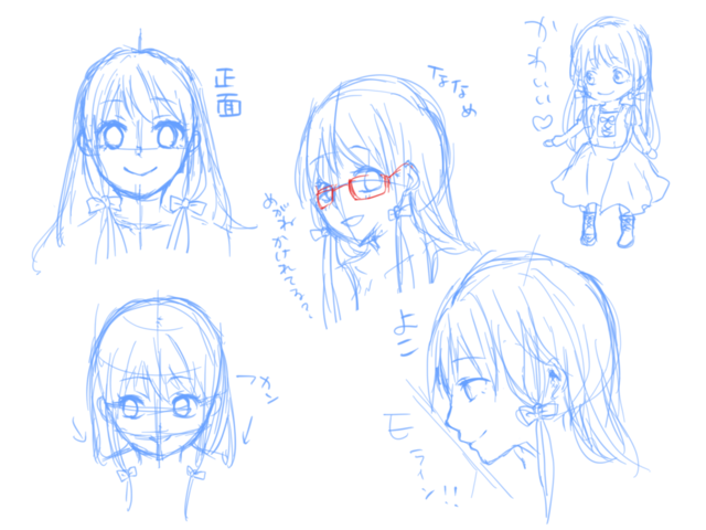 イラストレポvol.2