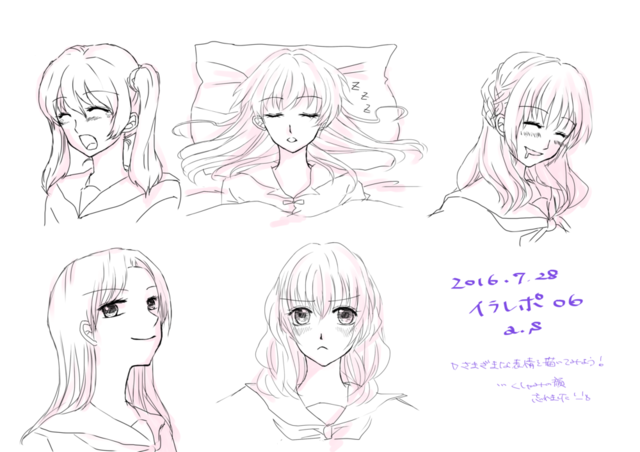 イラレポ06（杉野）