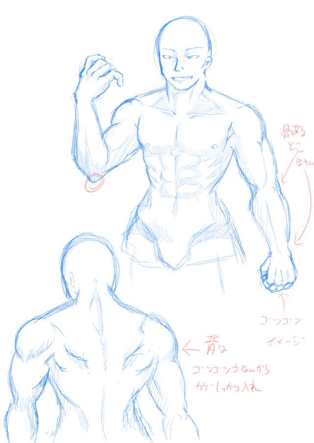 上半身書いてみた
