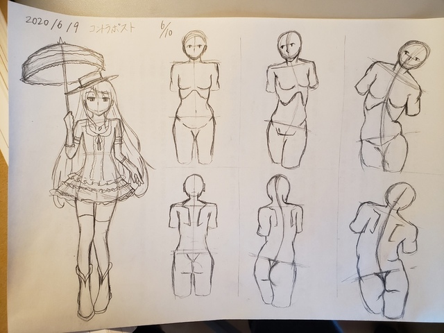 練習8