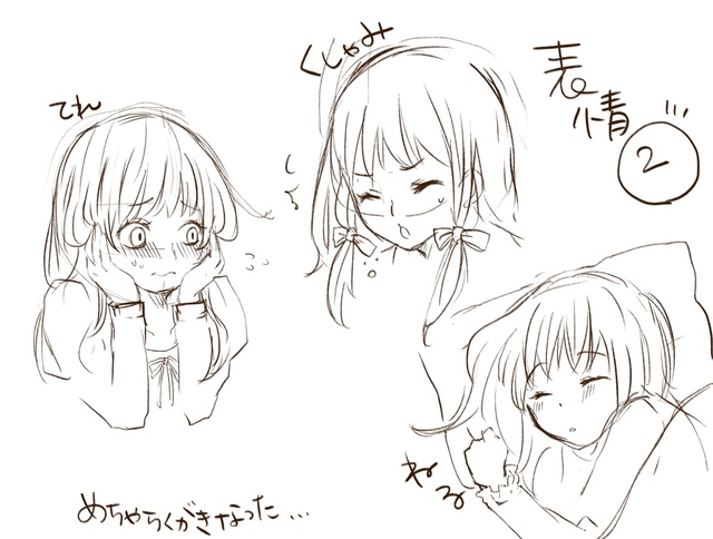 イラストレポvol.5