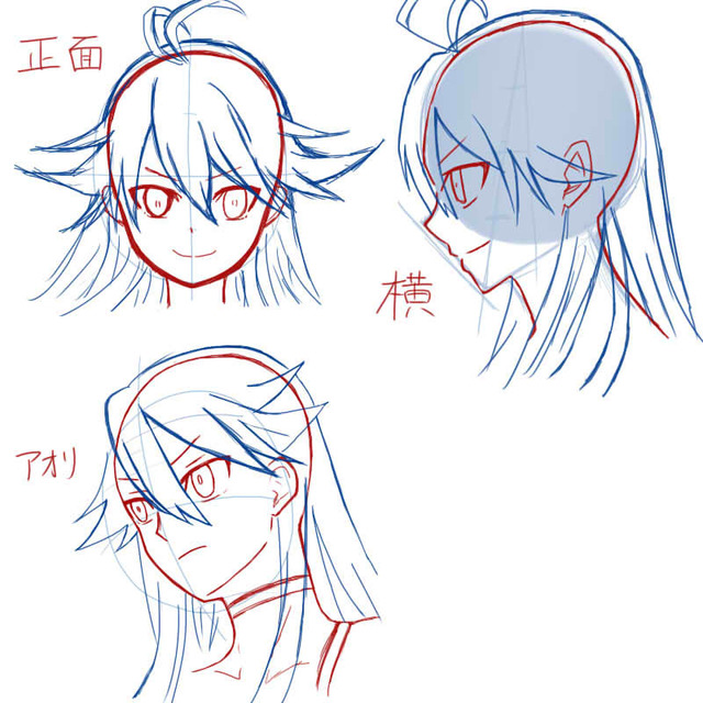 顔のアタリ