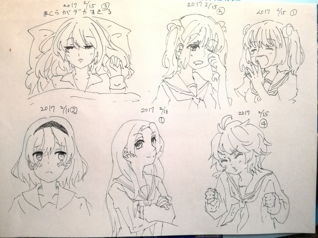 表情の練習