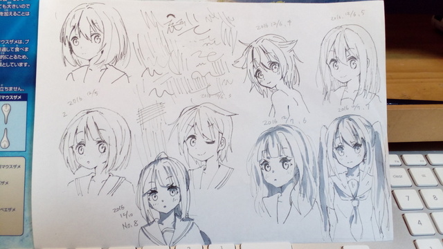 線画と影塗りを始めた