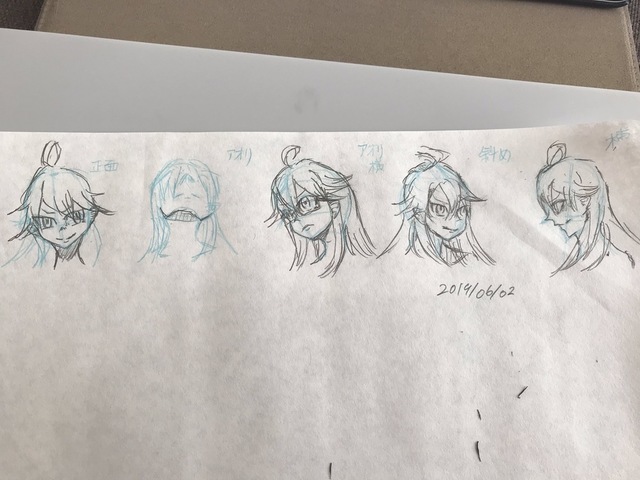 イラレポ!