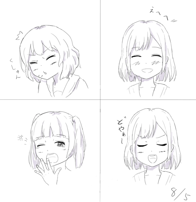 表情の描き方練習 その2