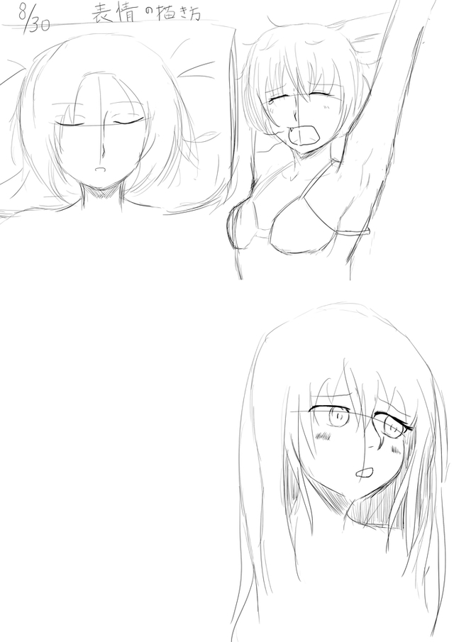 表情の描き方