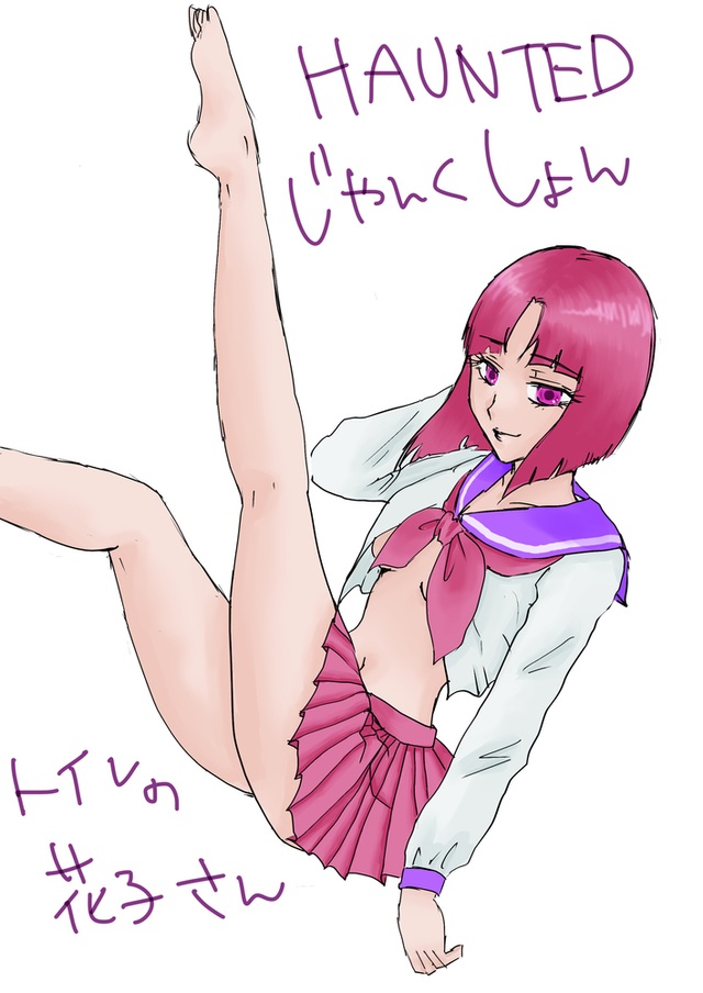 練習