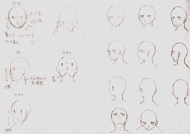 20161014_顔のあたり