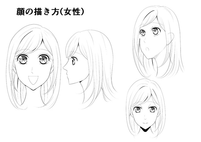 顔の描き方(女性)