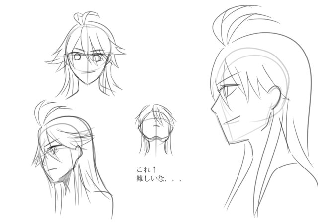 顔のアタリの取り方講座
