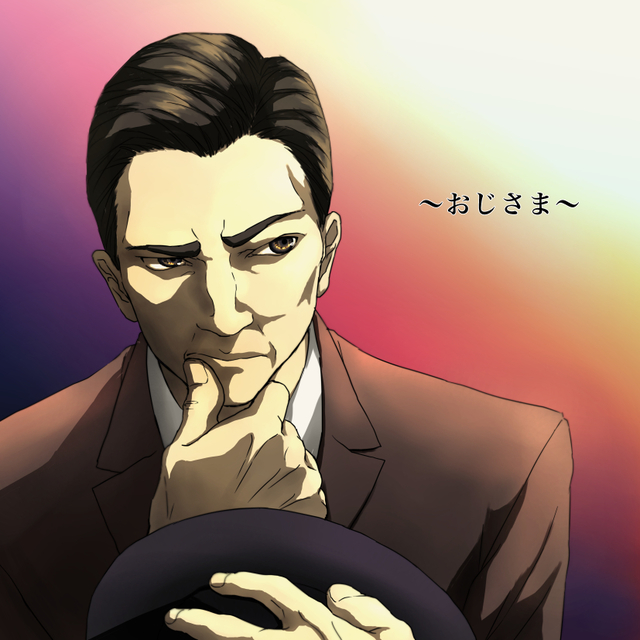 おじさんの描き方