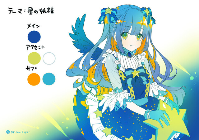 イラレポ14