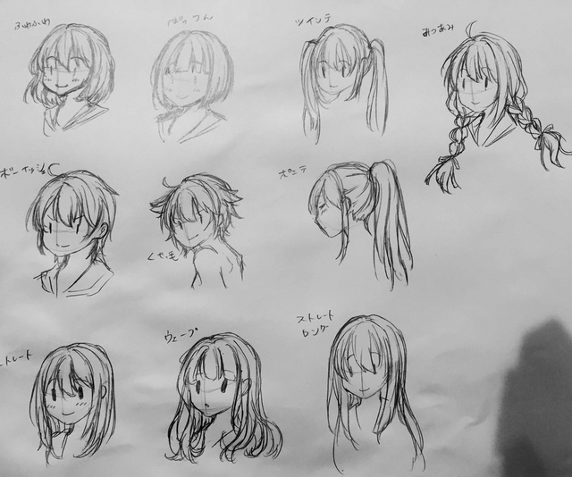 イラレポ