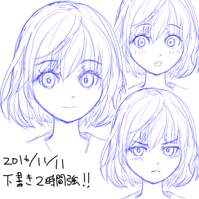 2016/11/11