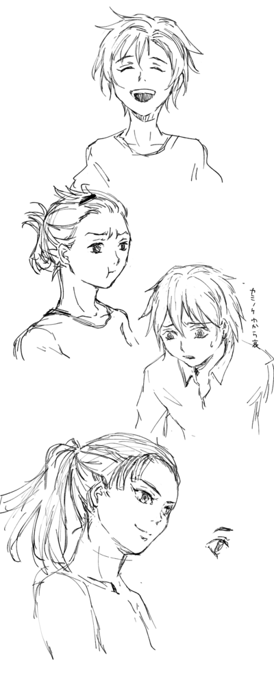 練習4