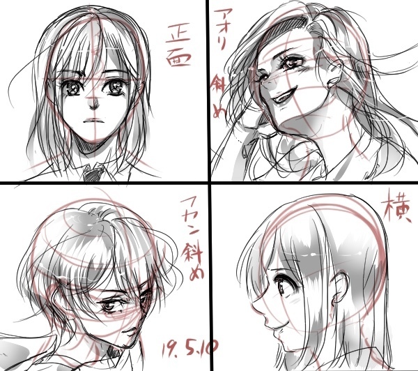 練習2