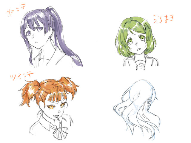 女の子の髪型