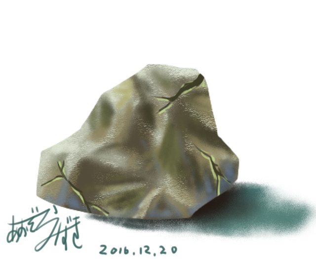 岩