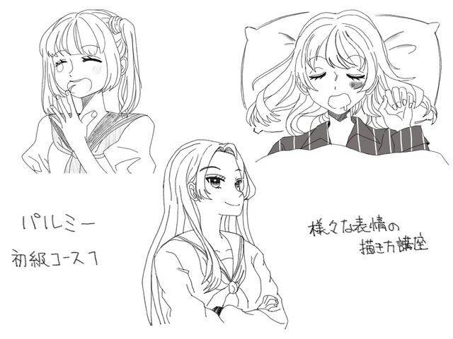 初級練習