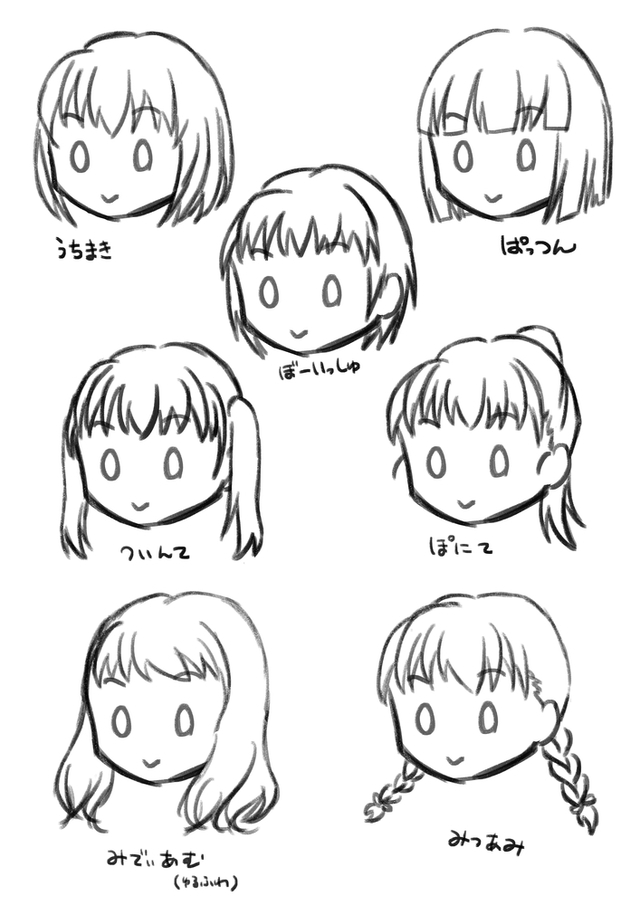髪の描き方講座