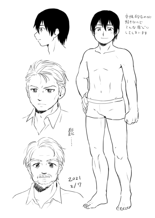 男性キャラ