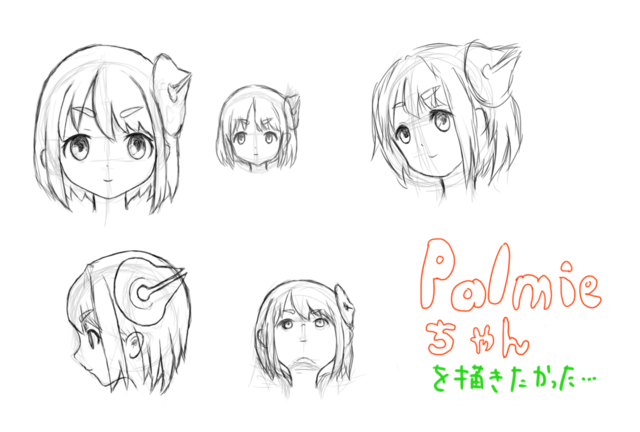 顔のアタリ練習1