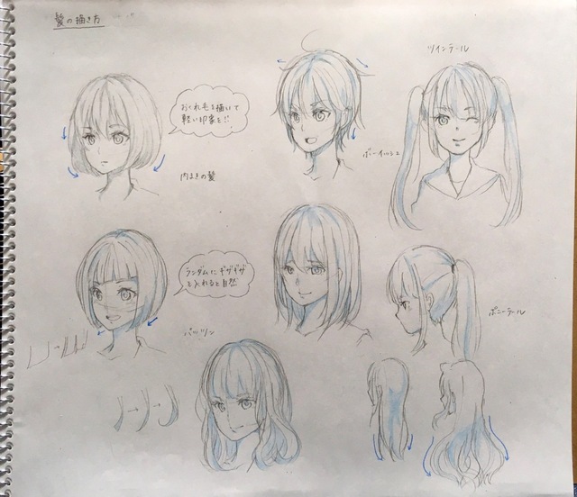イラレポ