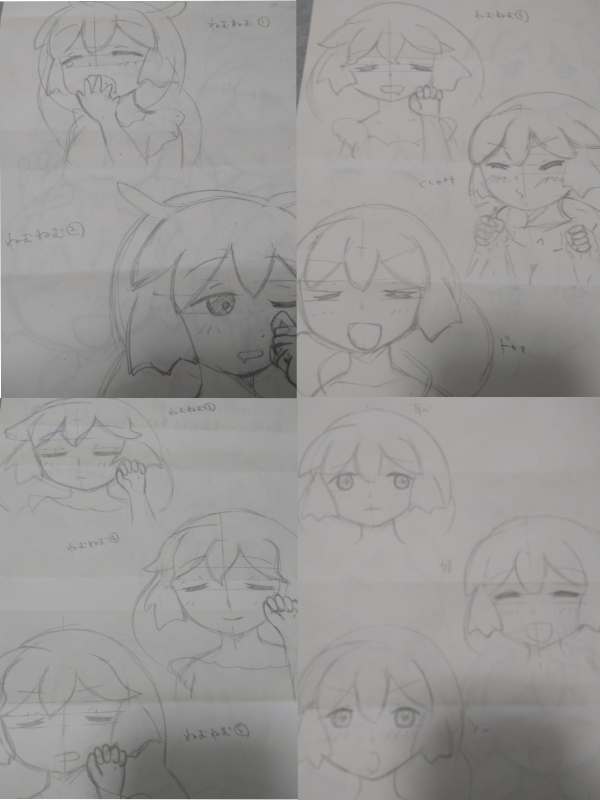 表情練習