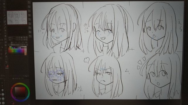 イラレポ 表情