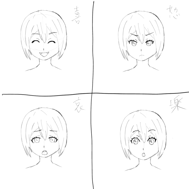 初級コース1-4イラレポ