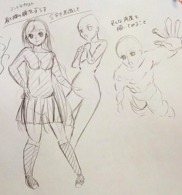 三日目