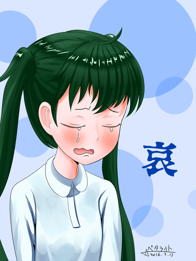 哀しみの練習