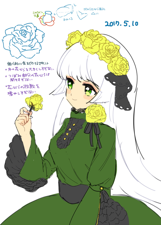 バラ