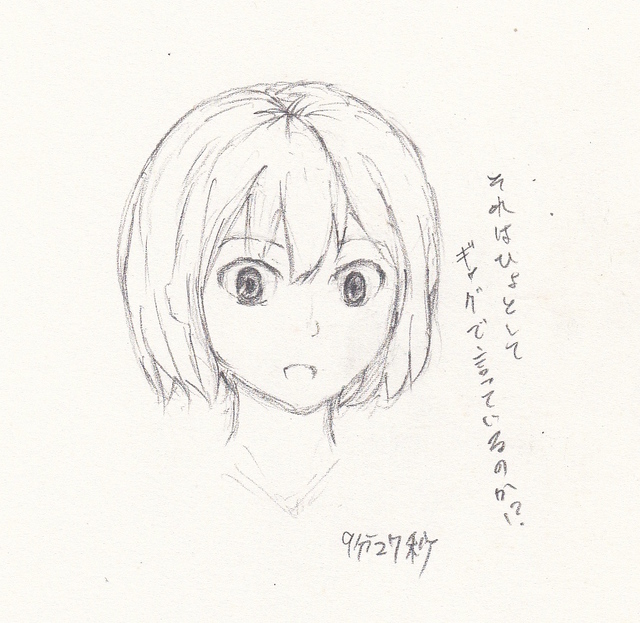 れんしう