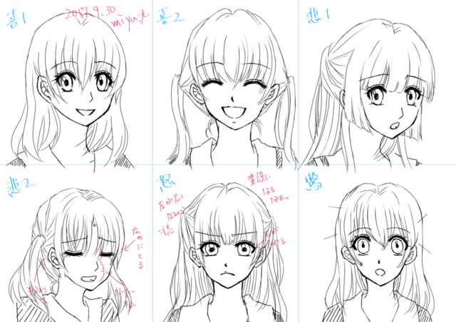表情の描き方講座イラレポ
