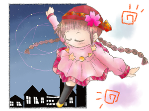 フカン・ククリ