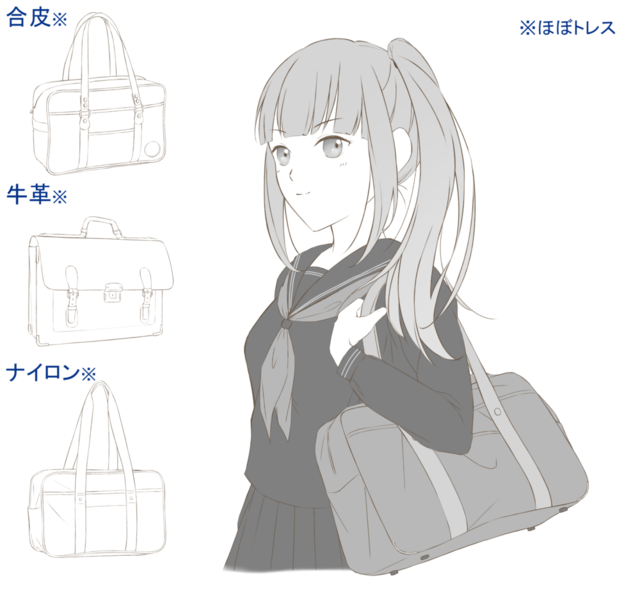 鞄・スクールバッグ