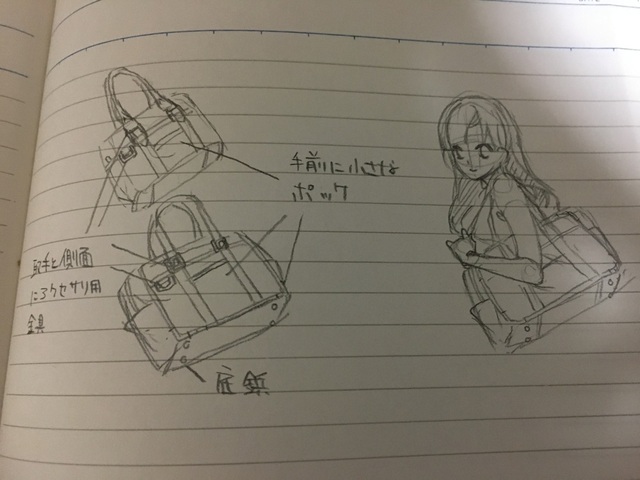 鞄