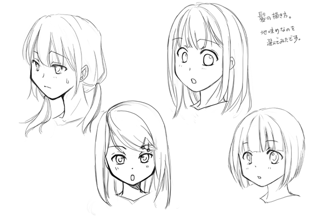 髪の描き方