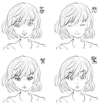 初級1-4
