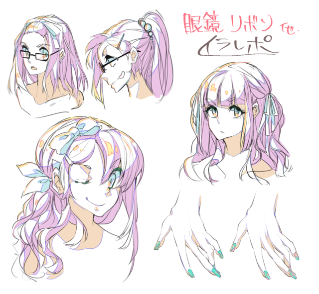 女子力