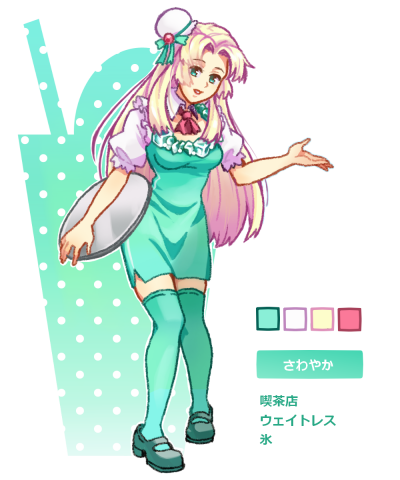 擬人化